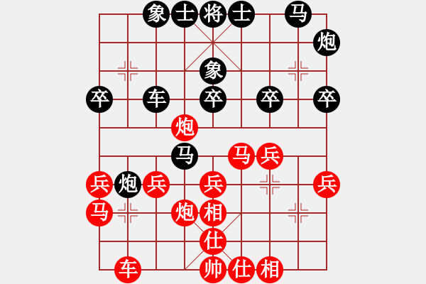 象棋棋谱图片：第3轮 杨辉（先胜）张玄弈 - 步数：30 