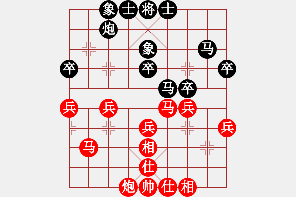 象棋棋谱图片：第3轮 杨辉（先胜）张玄弈 - 步数：50 