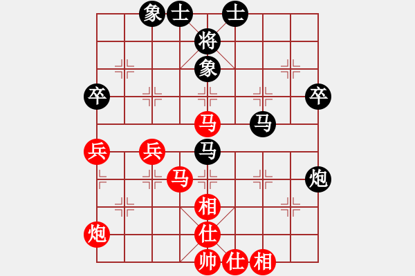 象棋棋谱图片：第3轮 杨辉（先胜）张玄弈 - 步数：70 