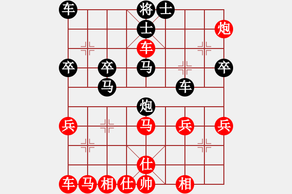 象棋棋譜圖片：一心學(xué)棋(9段)-和-殺手鐵快(6段) - 步數(shù)：40 