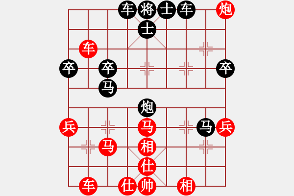 象棋棋譜圖片：一心學(xué)棋(9段)-和-殺手鐵快(6段) - 步數(shù)：50 