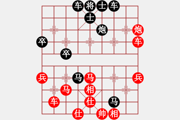 象棋棋譜圖片：一心學(xué)棋(9段)-和-殺手鐵快(6段) - 步數(shù)：60 