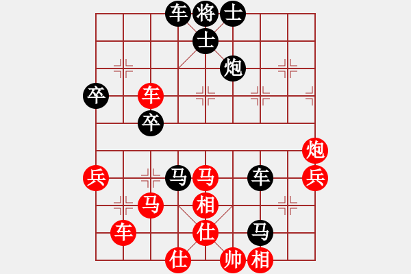 象棋棋譜圖片：一心學(xué)棋(9段)-和-殺手鐵快(6段) - 步數(shù)：70 