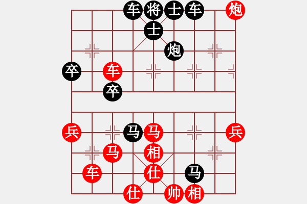 象棋棋譜圖片：一心學(xué)棋(9段)-和-殺手鐵快(6段) - 步數(shù)：80 