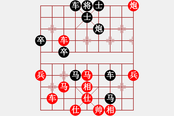 象棋棋譜圖片：一心學(xué)棋(9段)-和-殺手鐵快(6段) - 步數(shù)：87 