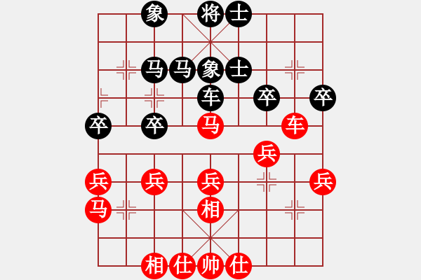 象棋棋譜圖片：影明是(4段)-和-thanhba(8段) - 步數(shù)：40 