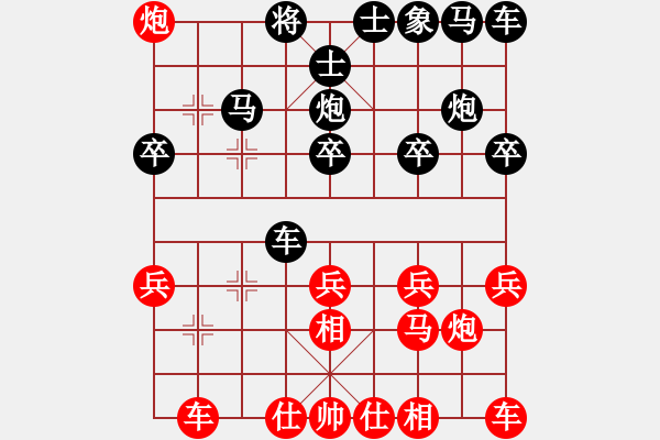 象棋棋譜圖片：學棋交棋友[紅] -VS- ‰●王凱旋[黑] - 步數(shù)：20 