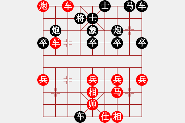 象棋棋譜圖片：學棋交棋友[紅] -VS- ‰●王凱旋[黑] - 步數(shù)：40 