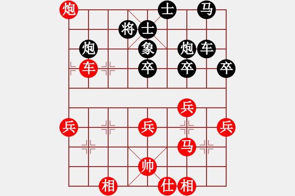 象棋棋譜圖片：學棋交棋友[紅] -VS- ‰●王凱旋[黑] - 步數(shù)：50 