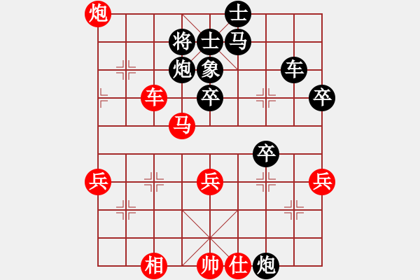 象棋棋譜圖片：學棋交棋友[紅] -VS- ‰●王凱旋[黑] - 步數(shù)：60 