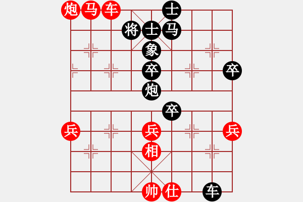 象棋棋譜圖片：學棋交棋友[紅] -VS- ‰●王凱旋[黑] - 步數(shù)：77 