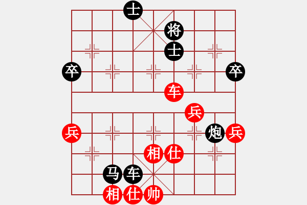 象棋棋譜圖片：弓雖灬木其(5段)-負(fù)-雷勇搏勤(5段) - 步數(shù)：100 