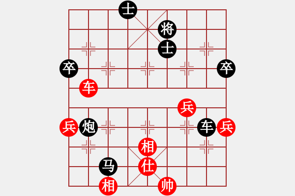 象棋棋譜圖片：弓雖灬木其(5段)-負(fù)-雷勇搏勤(5段) - 步數(shù)：110 