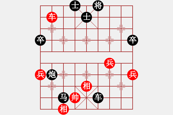 象棋棋譜圖片：弓雖灬木其(5段)-負(fù)-雷勇搏勤(5段) - 步數(shù)：120 