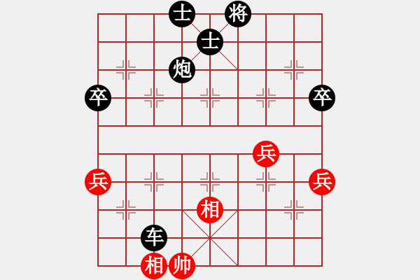 象棋棋譜圖片：弓雖灬木其(5段)-負(fù)-雷勇搏勤(5段) - 步數(shù)：130 