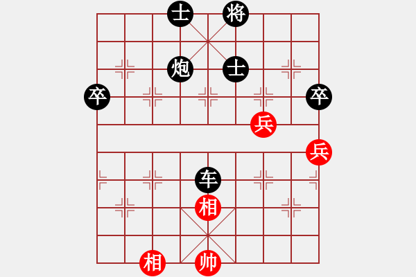 象棋棋譜圖片：弓雖灬木其(5段)-負(fù)-雷勇搏勤(5段) - 步數(shù)：140 