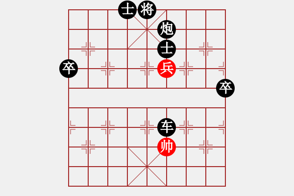 象棋棋譜圖片：弓雖灬木其(5段)-負(fù)-雷勇搏勤(5段) - 步數(shù)：170 