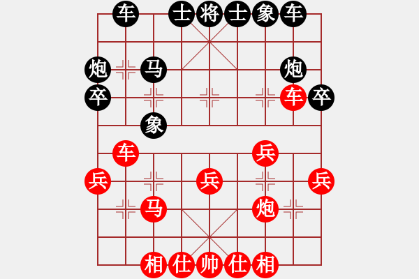 象棋棋譜圖片：弓雖灬木其(5段)-負(fù)-雷勇搏勤(5段) - 步數(shù)：30 