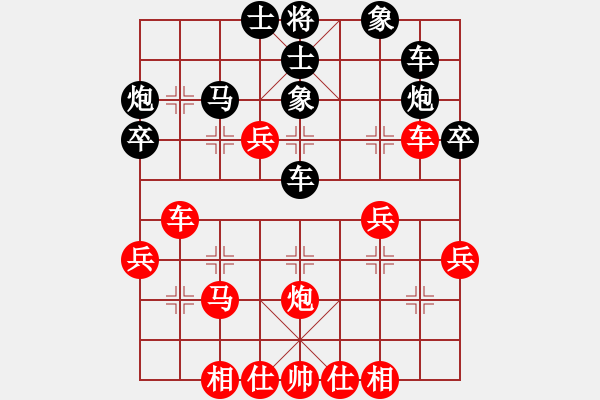 象棋棋譜圖片：弓雖灬木其(5段)-負(fù)-雷勇搏勤(5段) - 步數(shù)：40 