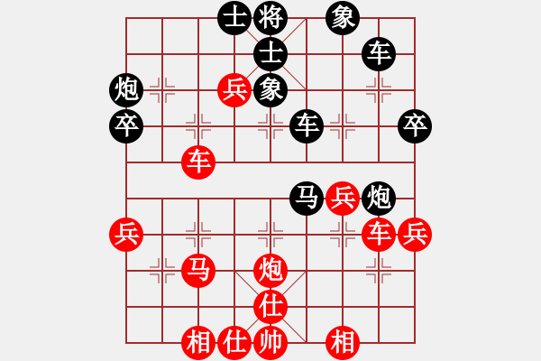 象棋棋譜圖片：弓雖灬木其(5段)-負(fù)-雷勇搏勤(5段) - 步數(shù)：50 