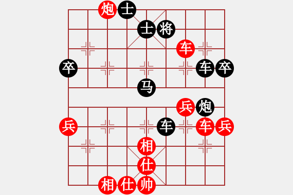 象棋棋譜圖片：弓雖灬木其(5段)-負(fù)-雷勇搏勤(5段) - 步數(shù)：70 