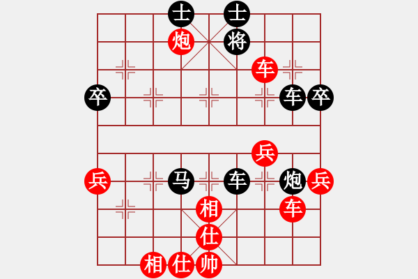 象棋棋譜圖片：弓雖灬木其(5段)-負(fù)-雷勇搏勤(5段) - 步數(shù)：80 