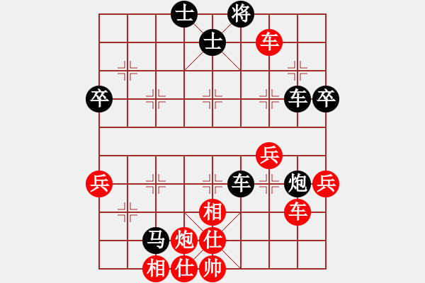 象棋棋譜圖片：弓雖灬木其(5段)-負(fù)-雷勇搏勤(5段) - 步數(shù)：90 