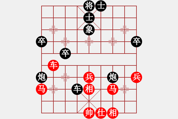 象棋棋谱图片：北京 金波 负 四川 许银川 - 步数：50 