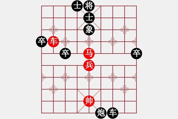 象棋棋谱图片：北京 金波 负 四川 许银川 - 步数：70 