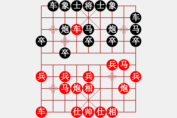 象棋棋譜圖片：QQ 太平洋-先勝-波城池 (仙人指路飛相對卒底炮) - 步數(shù)：20 