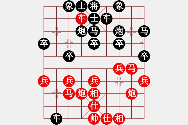 象棋棋譜圖片：QQ 太平洋-先勝-波城池 (仙人指路飛相對卒底炮) - 步數(shù)：30 