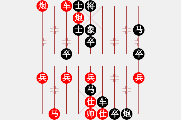 象棋棋譜圖片：QQ 太平洋-先勝-波城池 (仙人指路飛相對卒底炮) - 步數(shù)：60 