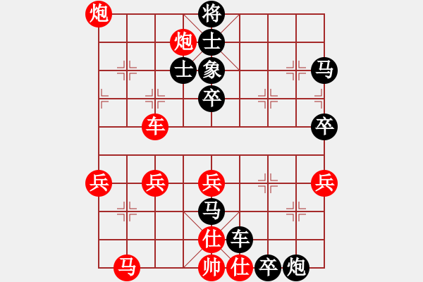 象棋棋譜圖片：QQ 太平洋-先勝-波城池 (仙人指路飛相對卒底炮) - 步數(shù)：70 