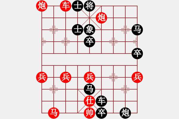 象棋棋譜圖片：QQ 太平洋-先勝-波城池 (仙人指路飛相對卒底炮) - 步數(shù)：74 