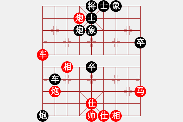 象棋棋譜圖片：山西太原 梁輝遠 勝 山西太原 劉晉玉 - 步數(shù)：50 