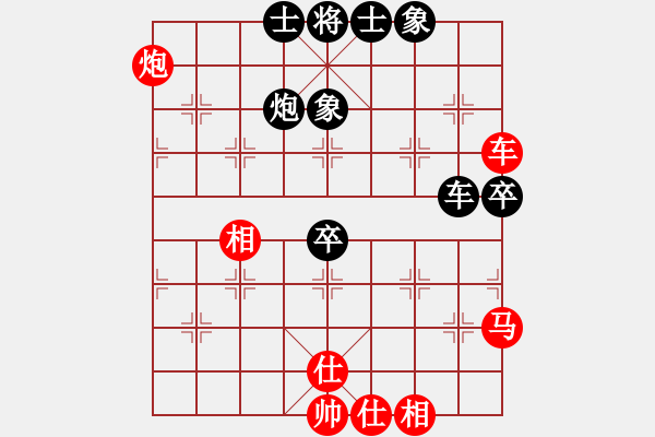 象棋棋譜圖片：山西太原 梁輝遠 勝 山西太原 劉晉玉 - 步數(shù)：60 