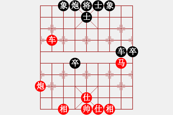 象棋棋譜圖片：山西太原 梁輝遠 勝 山西太原 劉晉玉 - 步數(shù)：80 