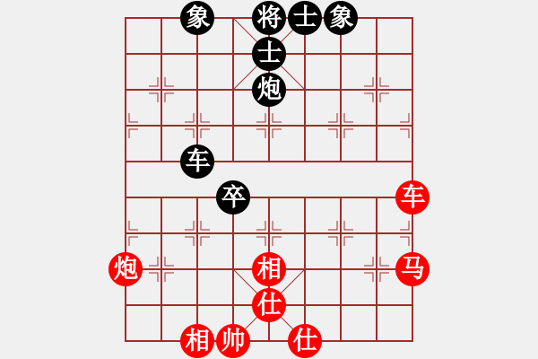 象棋棋譜圖片：山西太原 梁輝遠 勝 山西太原 劉晉玉 - 步數(shù)：89 