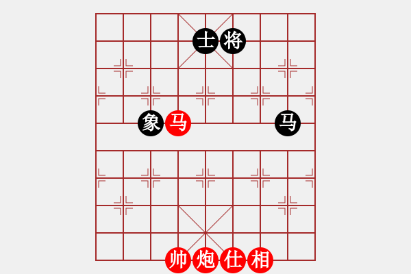 象棋棋譜圖片：棋局-4an 61361 - 步數(shù)：20 