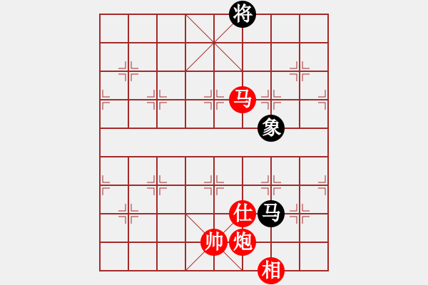 象棋棋譜圖片：棋局-4an 61361 - 步數(shù)：70 