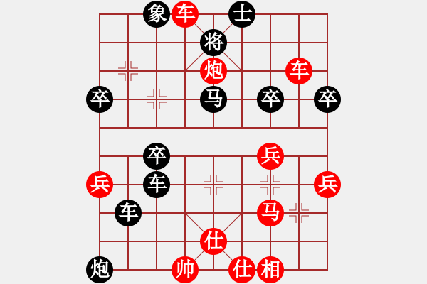 象棋棋譜圖片：弈心（先勝）天涯 - 步數(shù)：50 