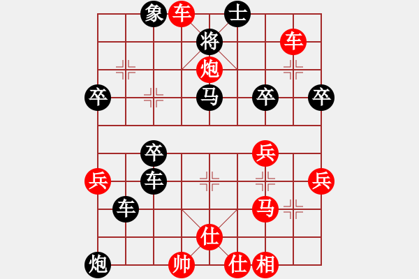 象棋棋譜圖片：弈心（先勝）天涯 - 步數(shù)：51 