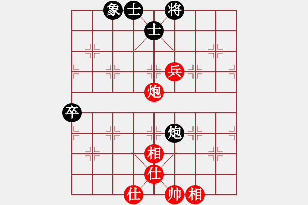 象棋棋譜圖片：橫才俊儒[292832991] -VS- 誰是誰的誰[738227186] - 步數(shù)：90 