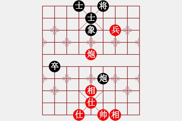 象棋棋譜圖片：橫才俊儒[292832991] -VS- 誰是誰的誰[738227186] - 步數(shù)：94 