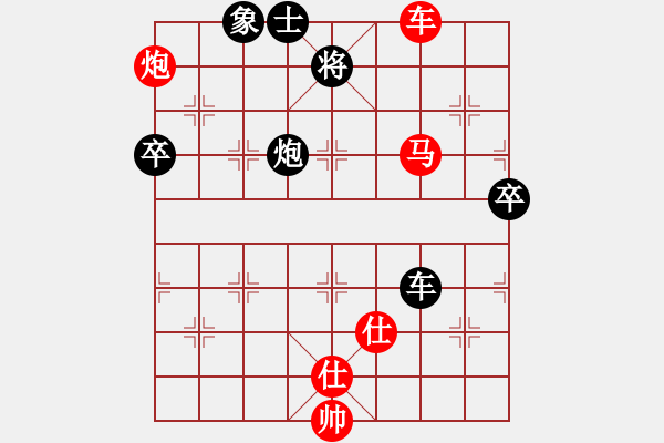 象棋棋譜圖片：戚豪恒先和方偉勝 - 步數(shù)：100 