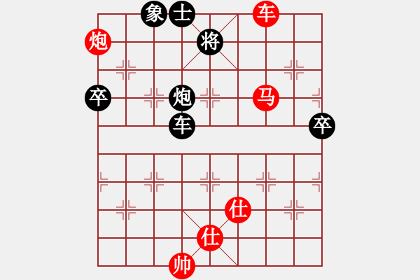 象棋棋譜圖片：戚豪恒先和方偉勝 - 步數(shù)：110 