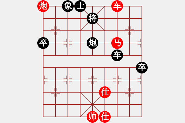 象棋棋譜圖片：戚豪恒先和方偉勝 - 步數(shù)：120 