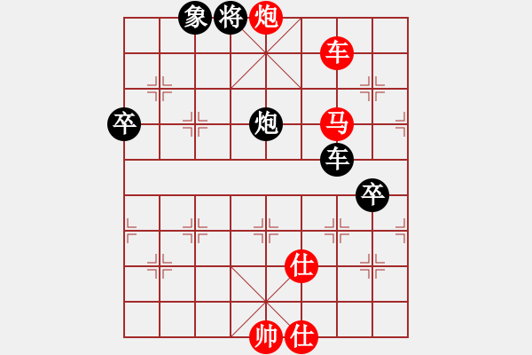 象棋棋譜圖片：戚豪恒先和方偉勝 - 步數(shù)：130 