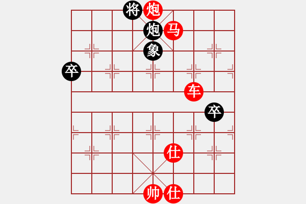 象棋棋譜圖片：戚豪恒先和方偉勝 - 步數(shù)：134 