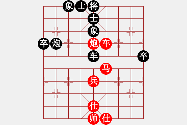 象棋棋譜圖片：戚豪恒先和方偉勝 - 步數(shù)：70 